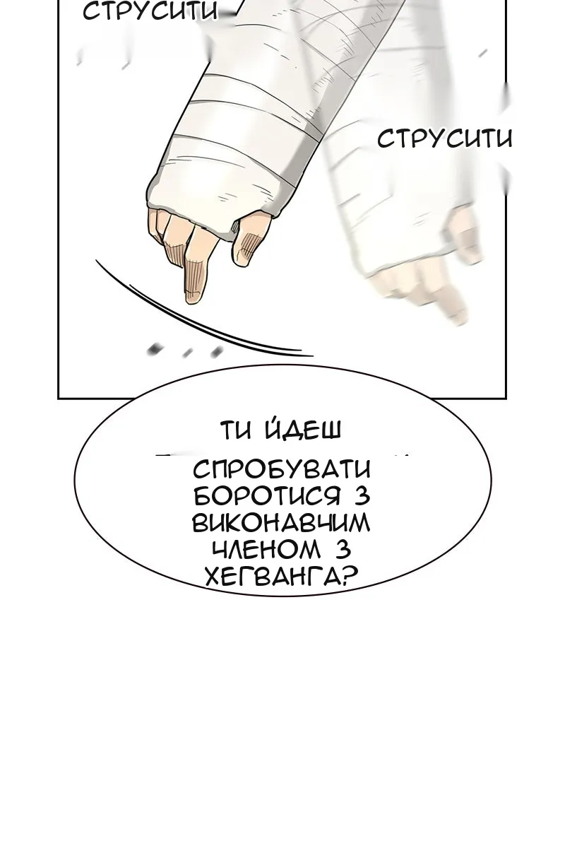 Сторінка 131