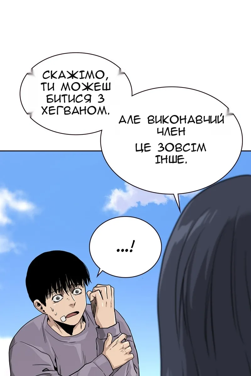 Сторінка 132