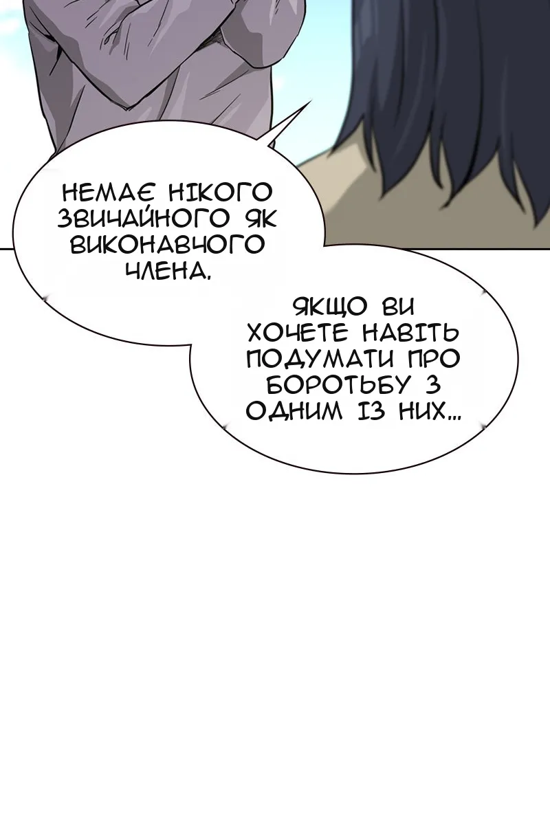 Сторінка 133