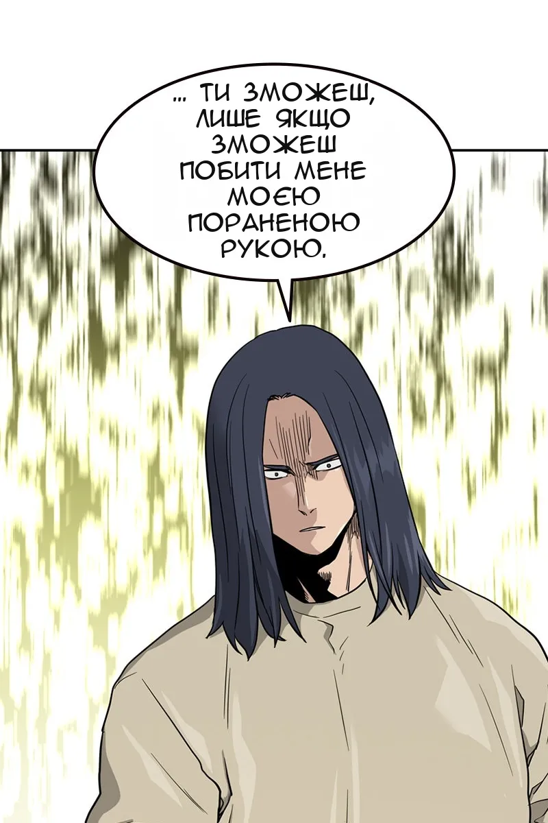 Сторінка 134