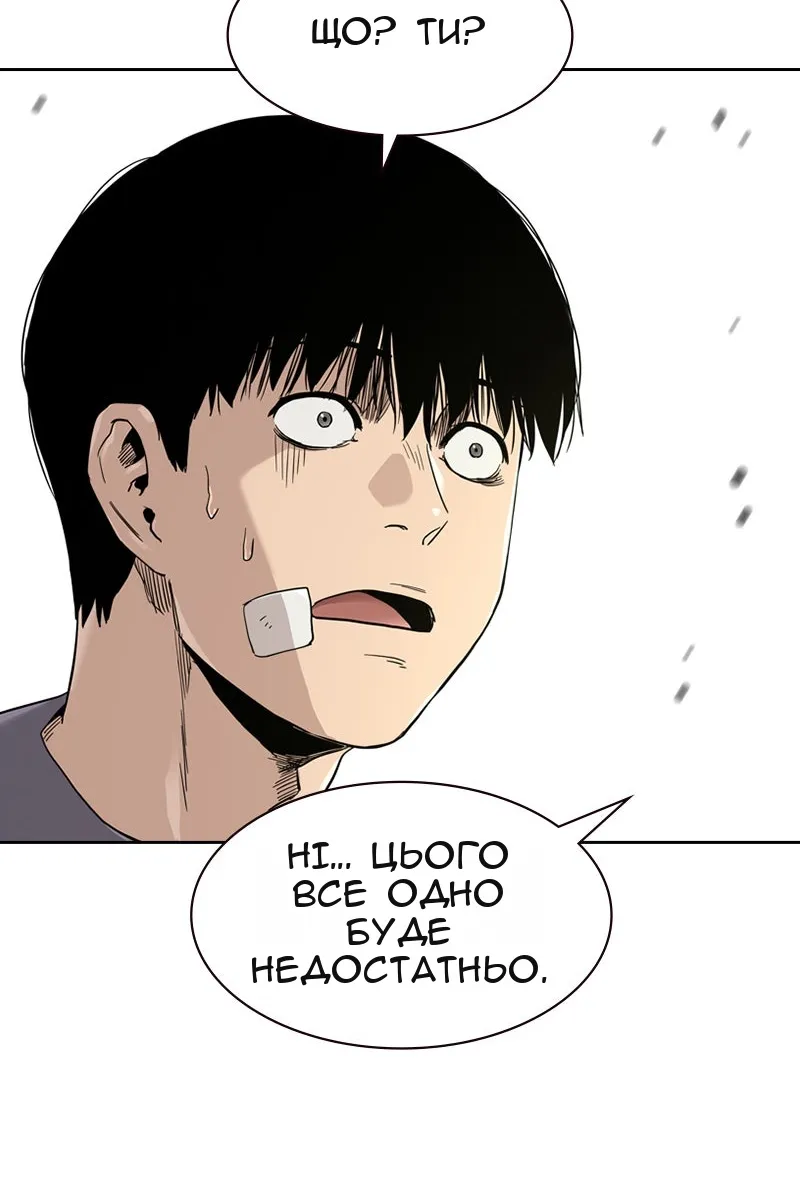 Сторінка 136