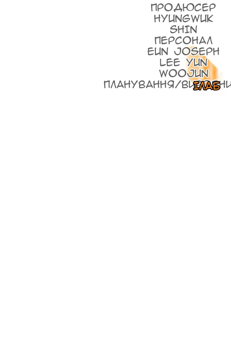Сторінка 141