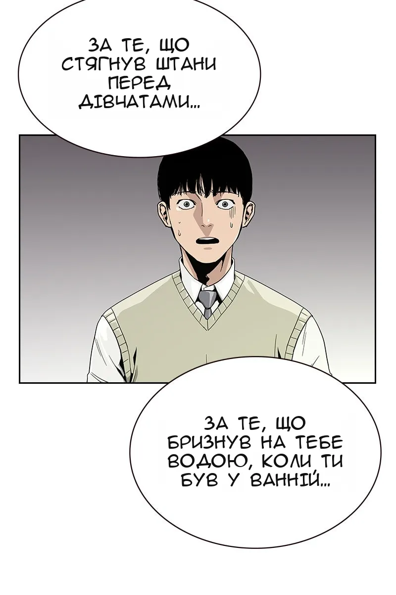 Сторінка 3