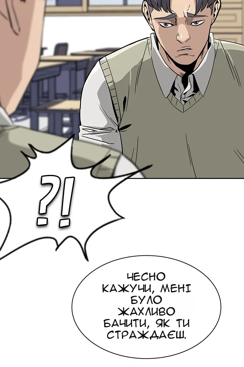 Сторінка 5