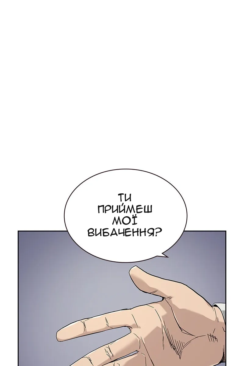 Сторінка 6