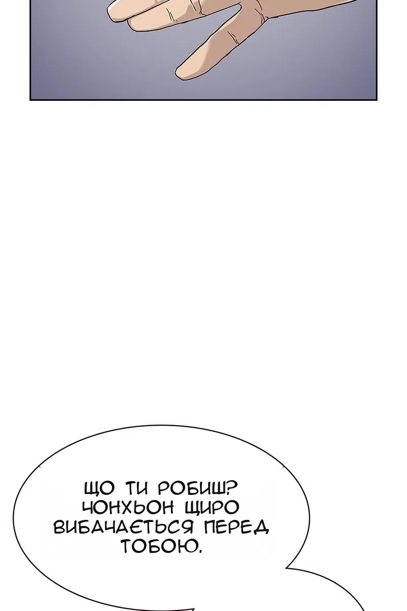 Сторінка 7