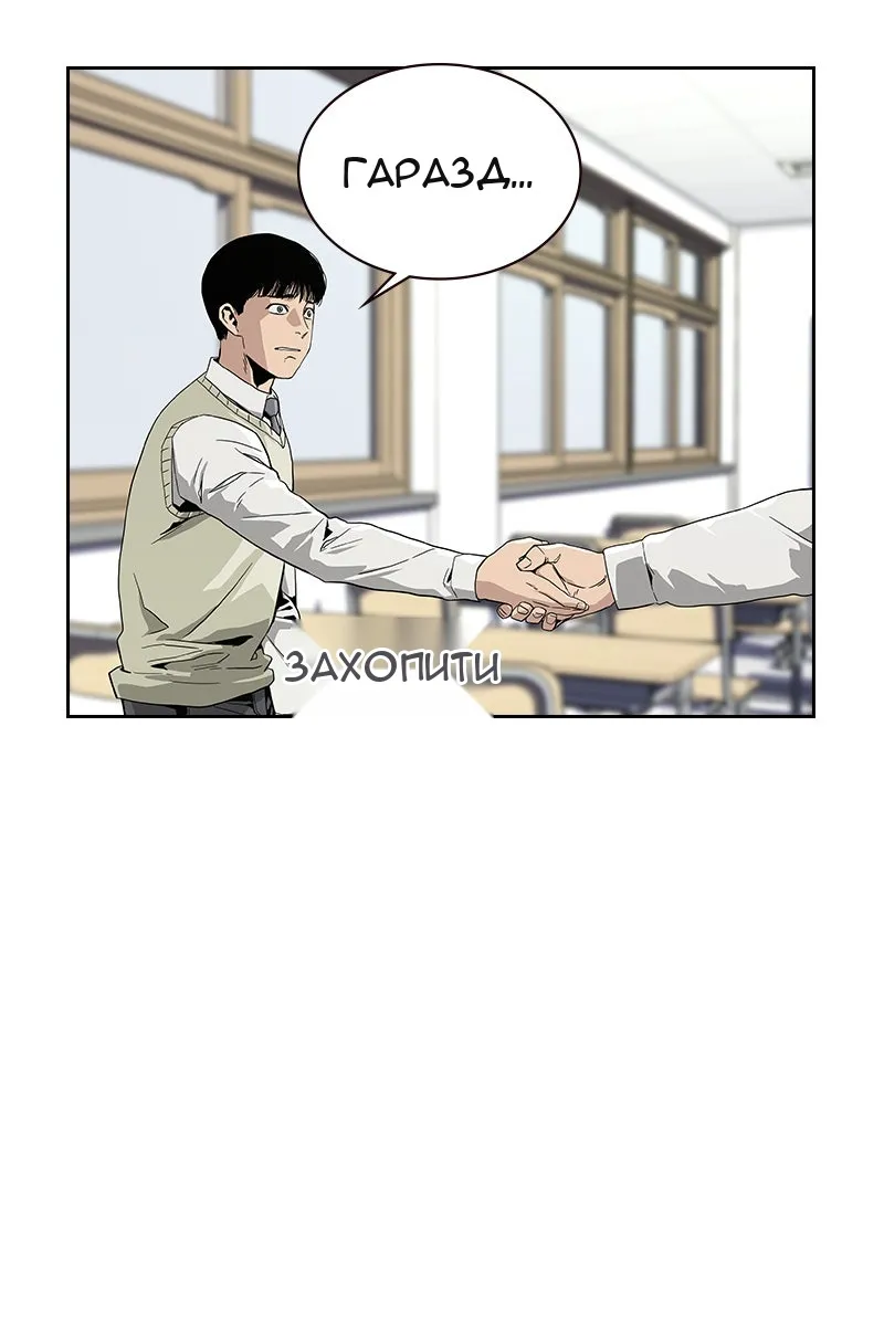Сторінка 12