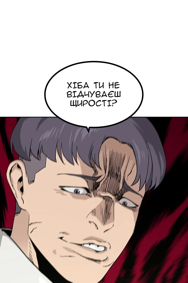 Сторінка 16