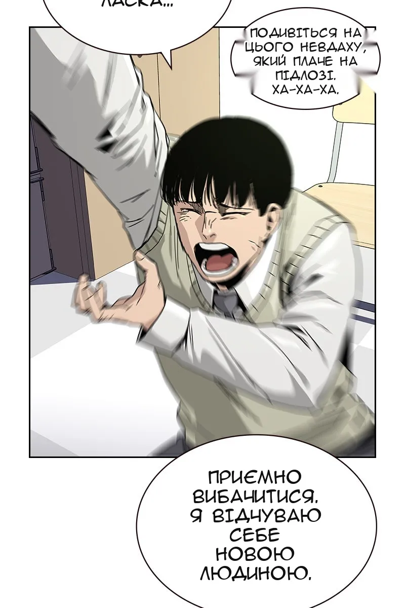 Сторінка 18