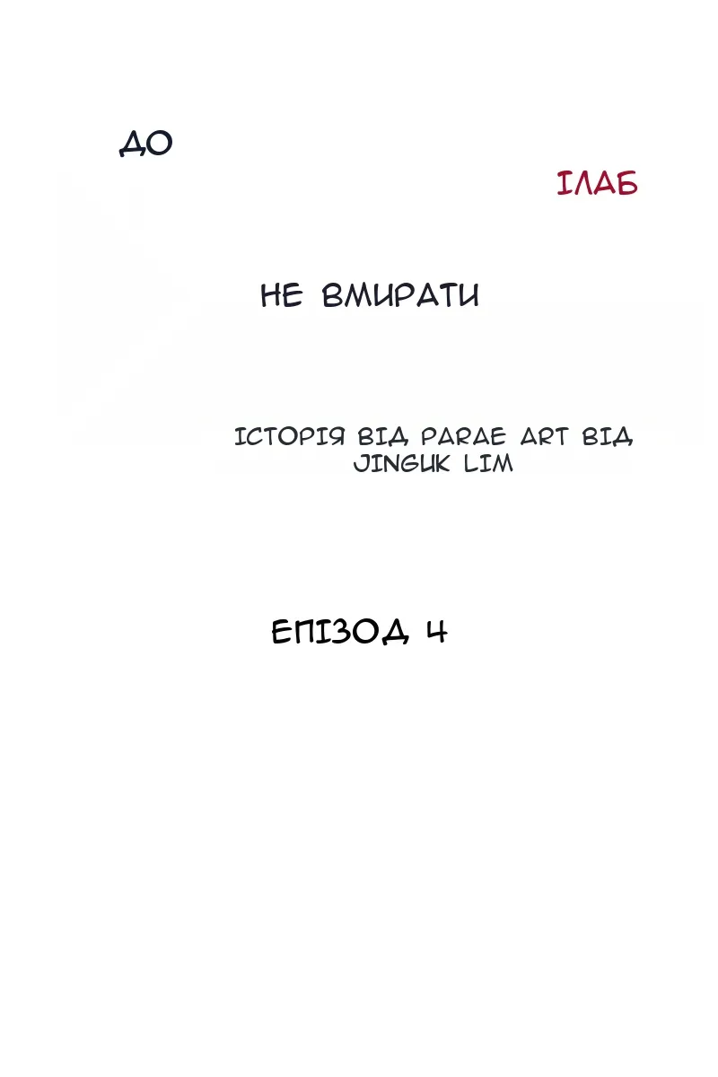 Сторінка 21