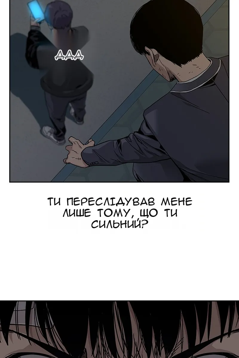 Сторінка 25
