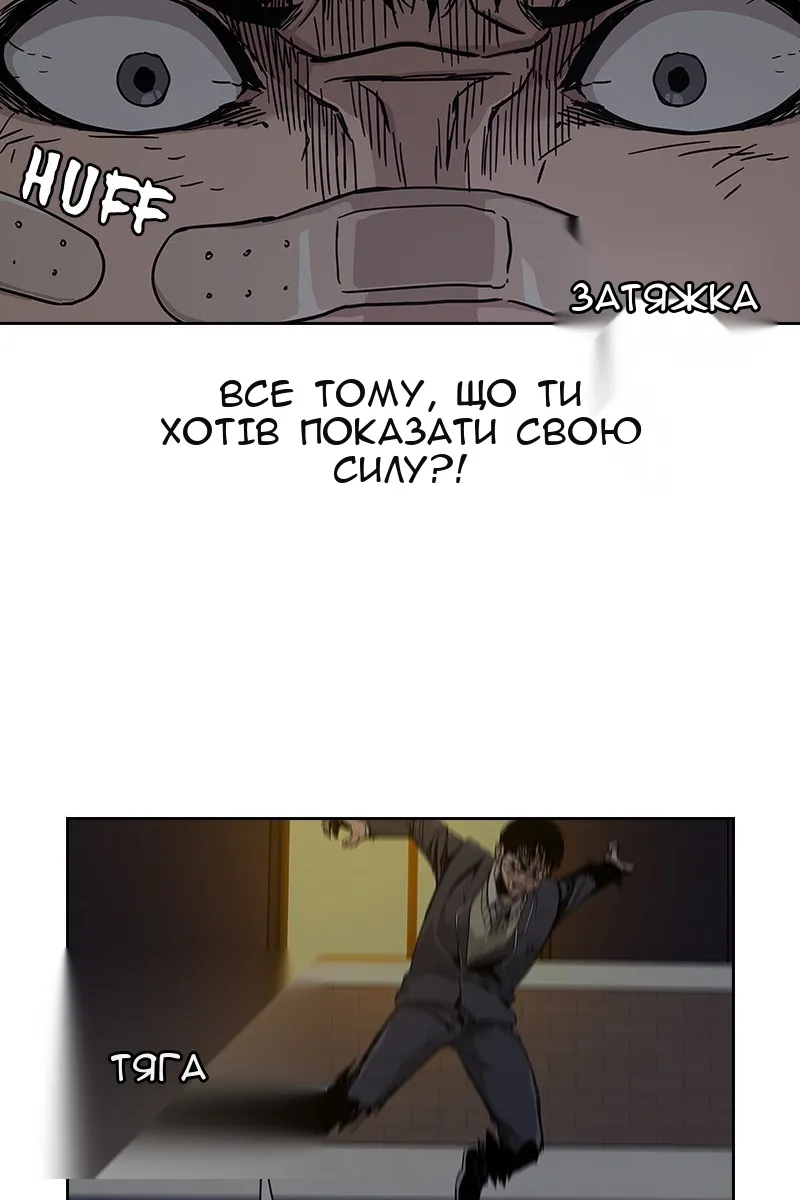 Сторінка 26