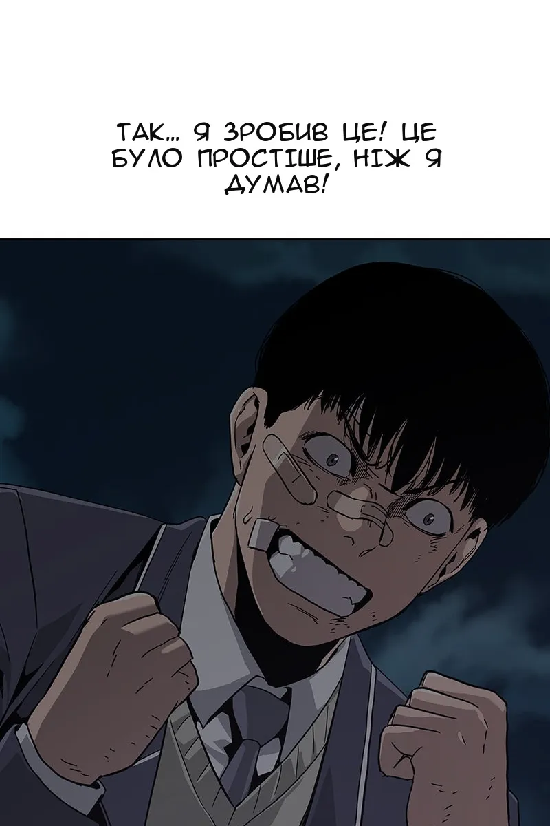 Сторінка 35