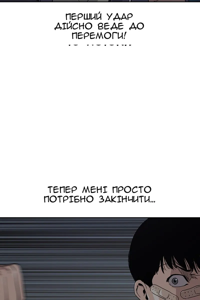Сторінка 36