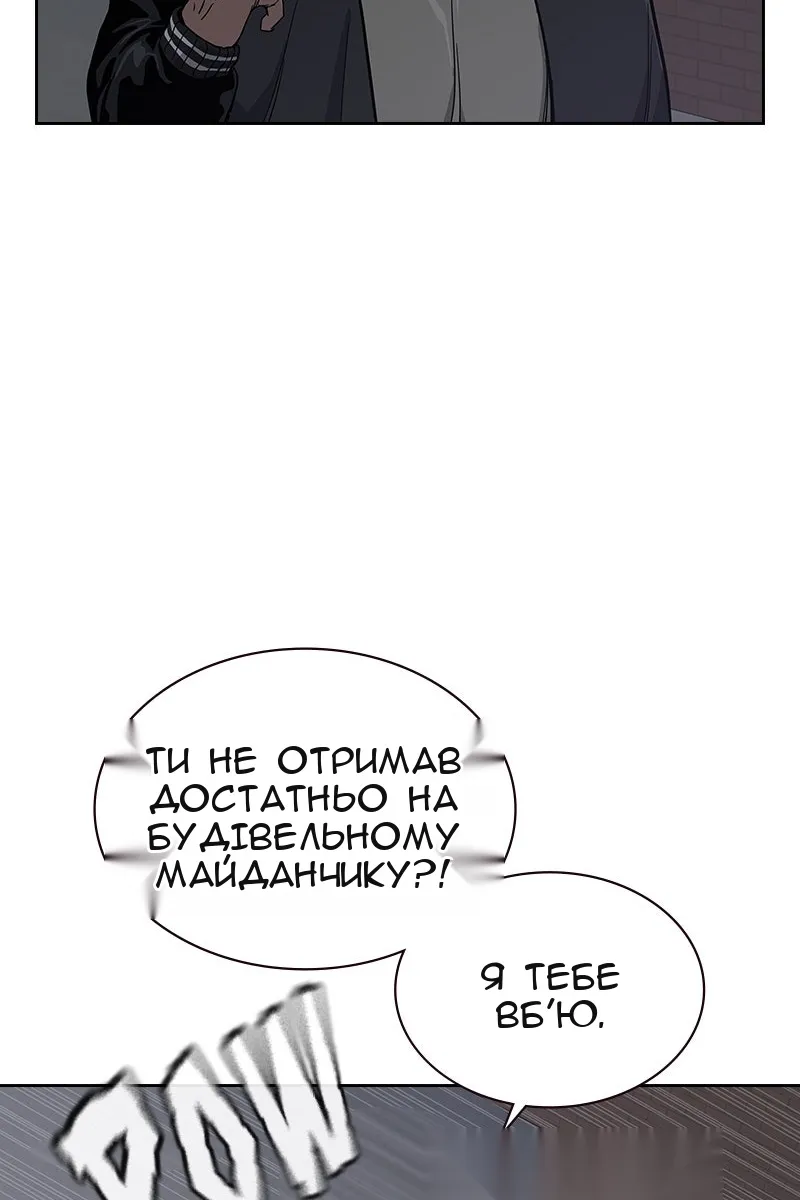 Сторінка 42