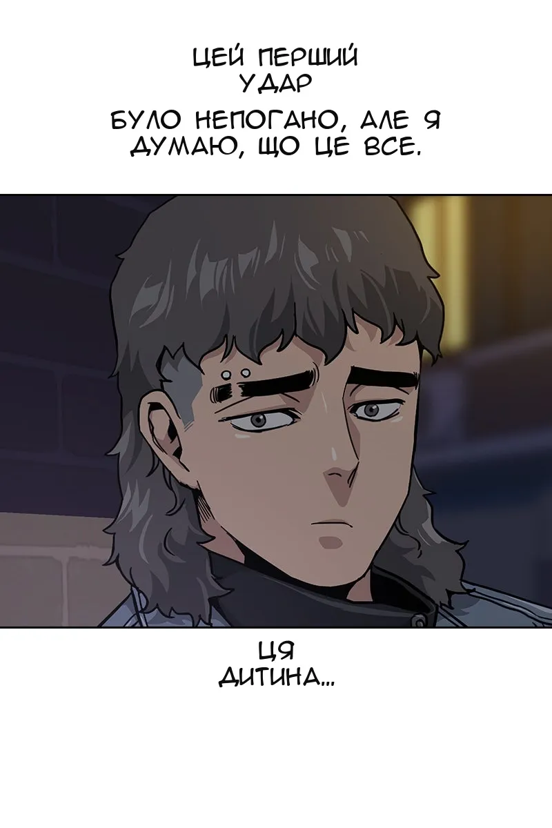 Сторінка 44