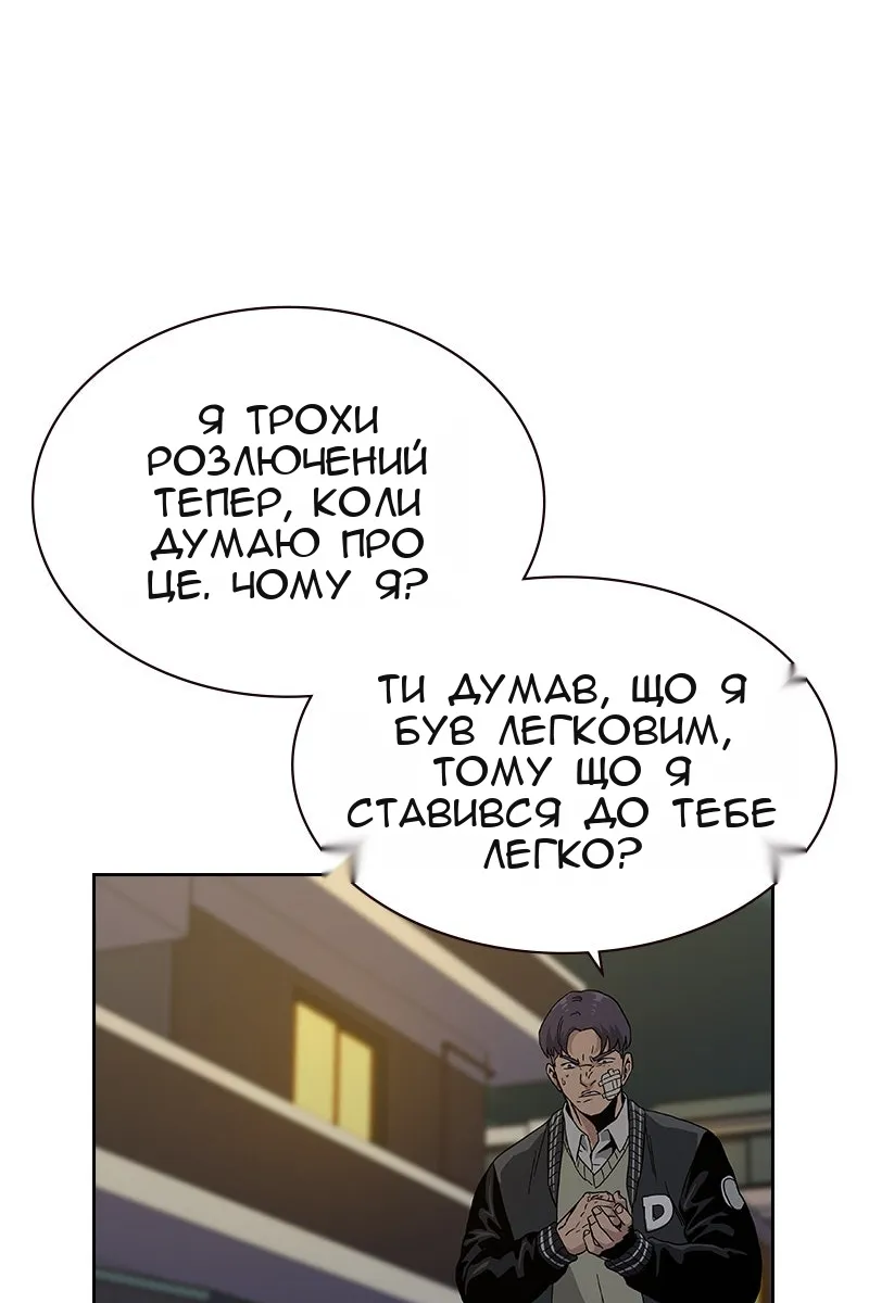 Сторінка 48