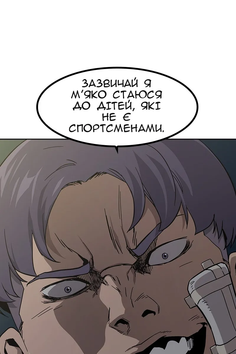 Сторінка 50