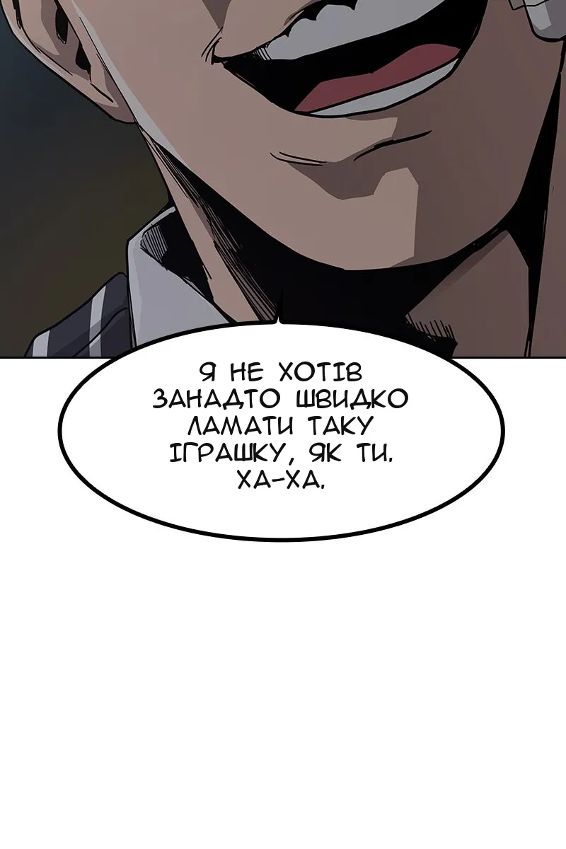 Сторінка 51