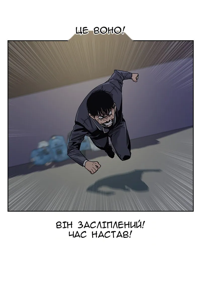 Сторінка 58