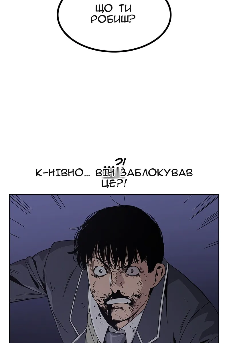 Сторінка 61