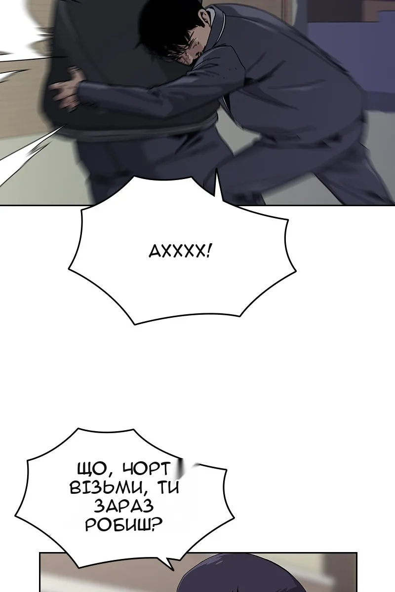 Сторінка 63