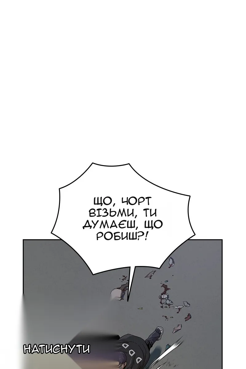 Сторінка 67