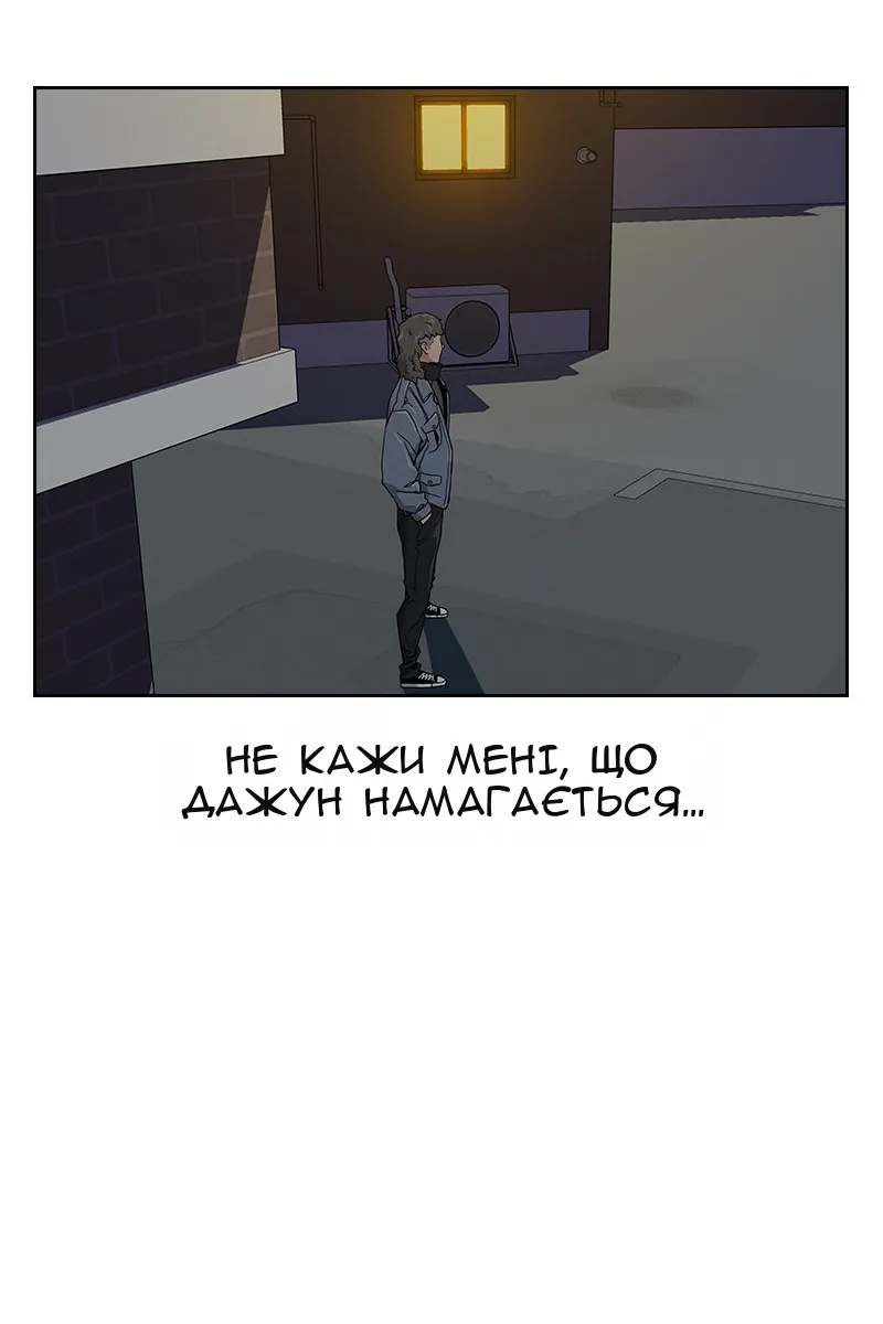 Сторінка 71