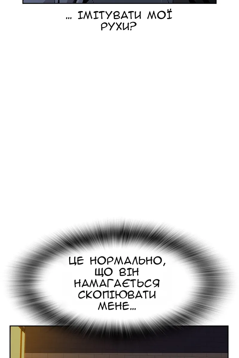 Сторінка 73