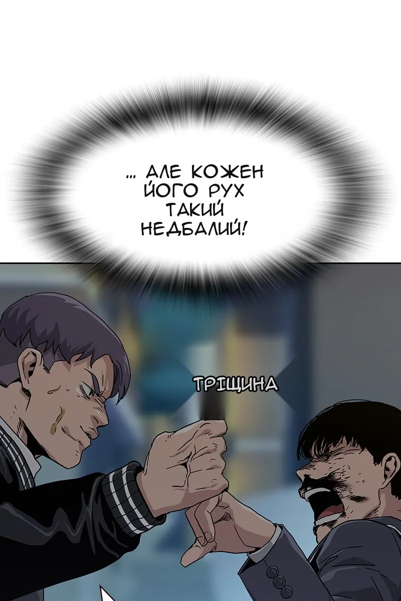 Сторінка 75