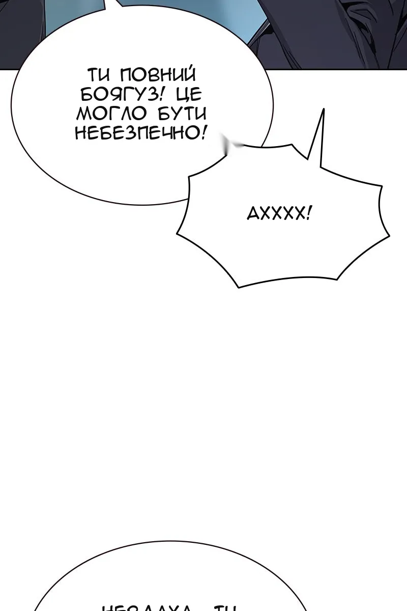 Сторінка 76