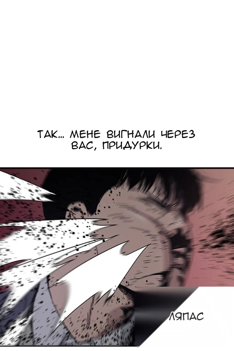 Сторінка 85