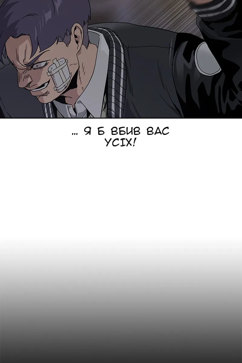 Сторінка 87