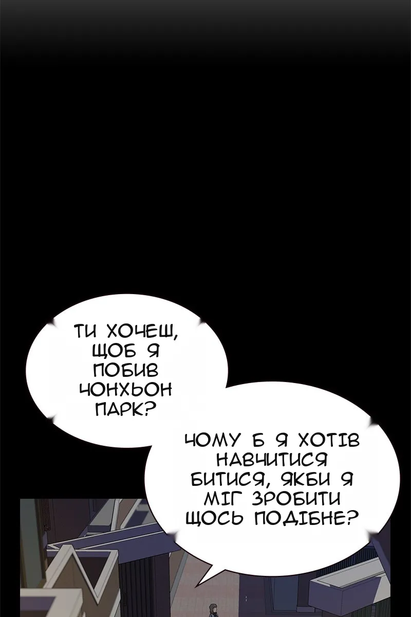 Сторінка 88