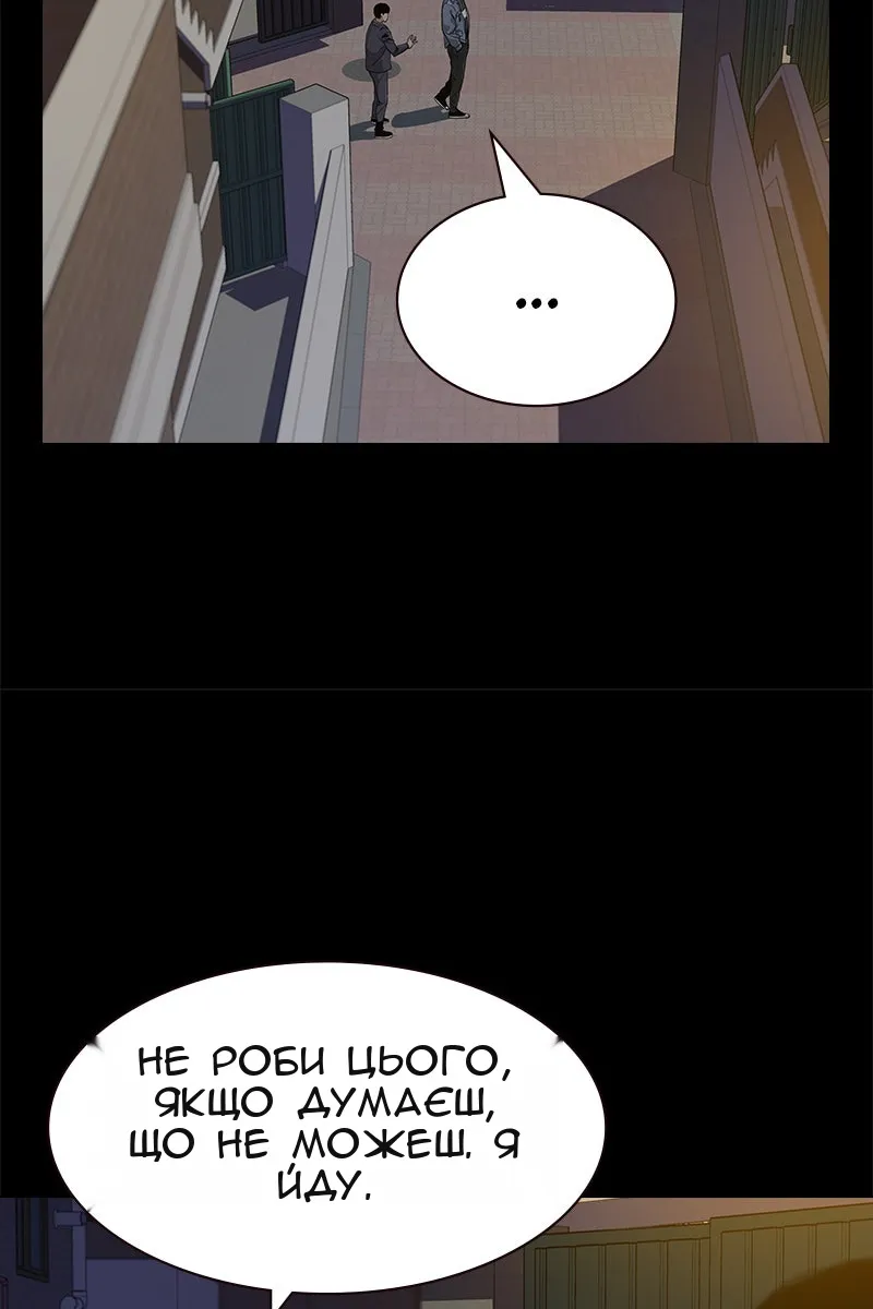 Сторінка 89