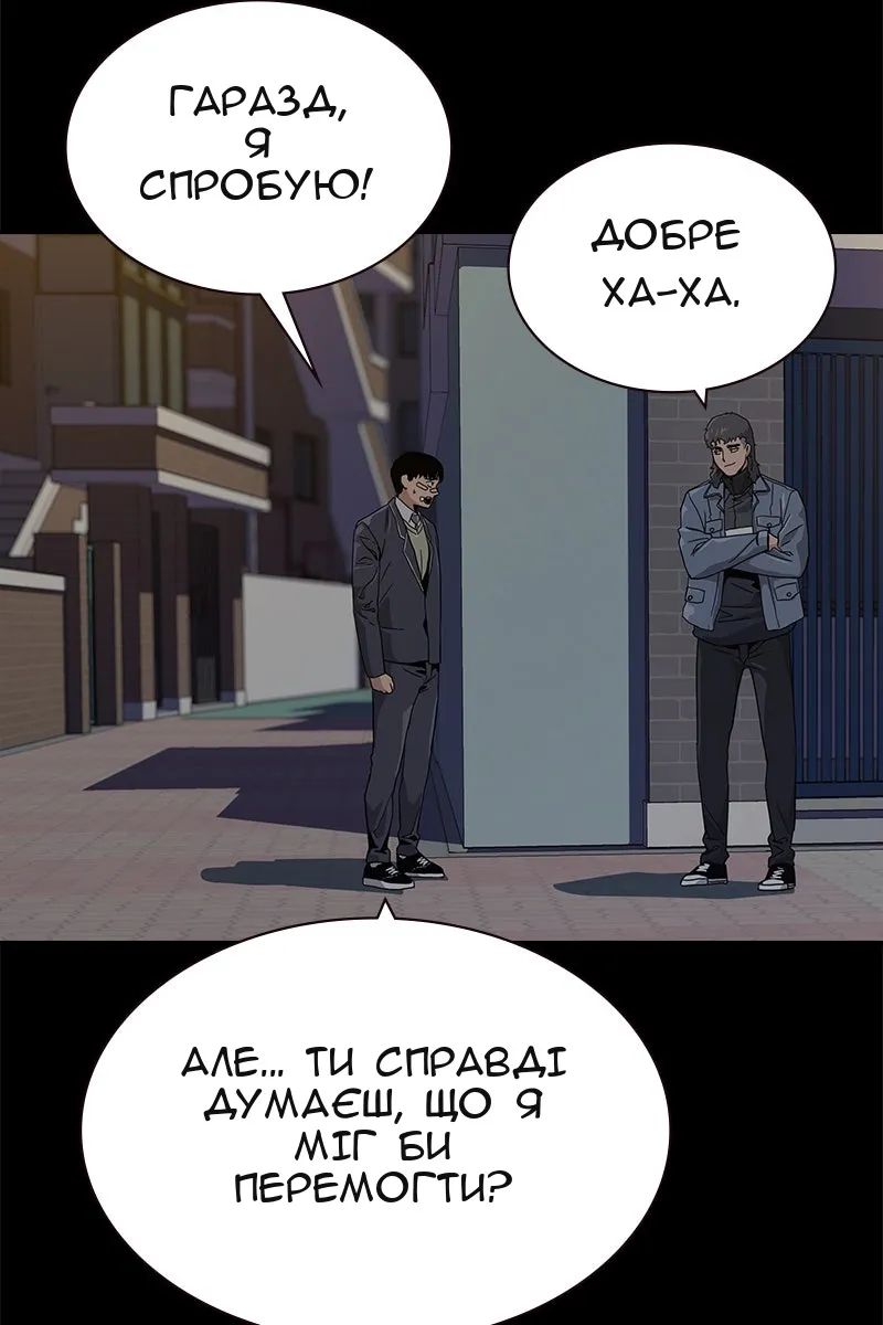 Сторінка 91