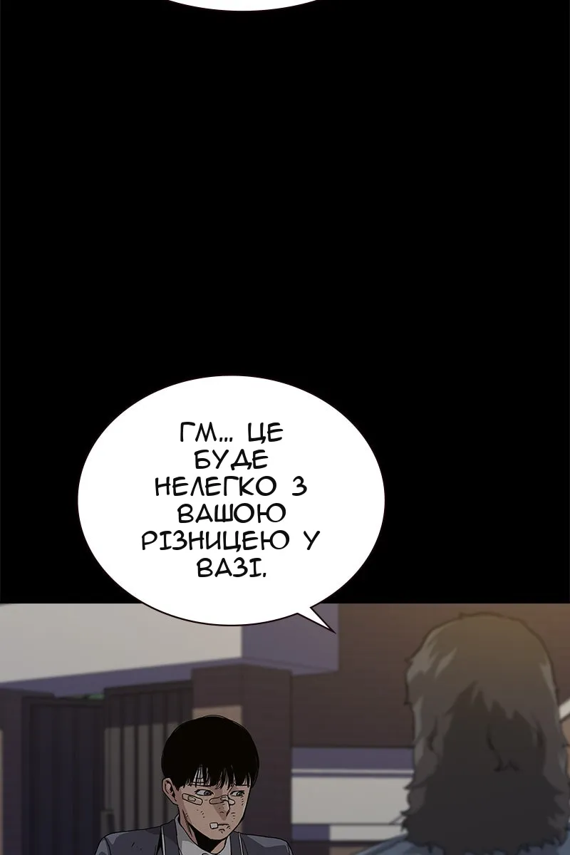Сторінка 92