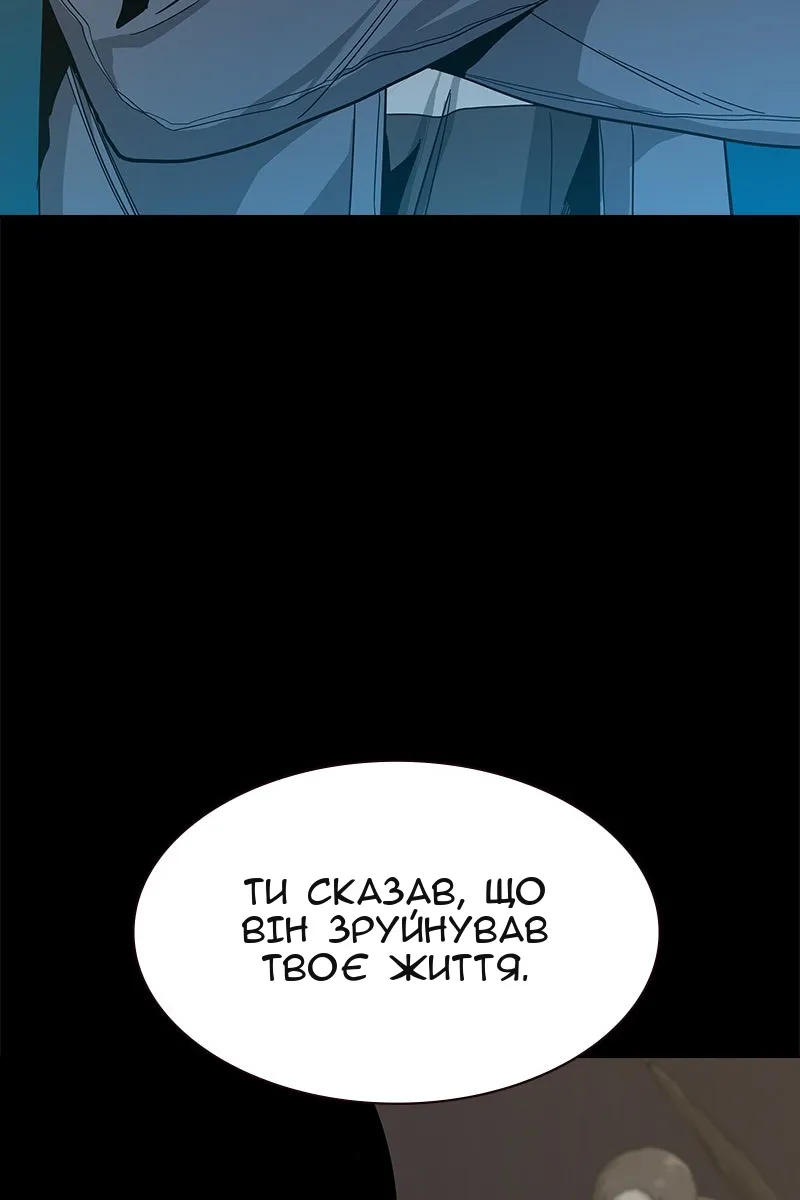 Сторінка 96