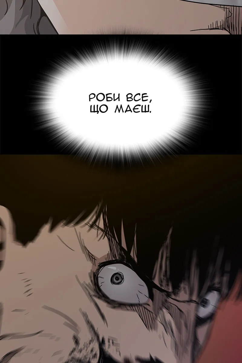 Сторінка 99