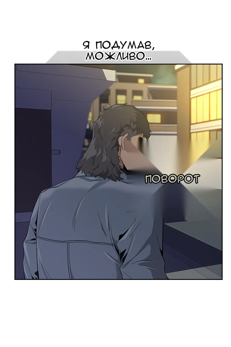 Сторінка 102