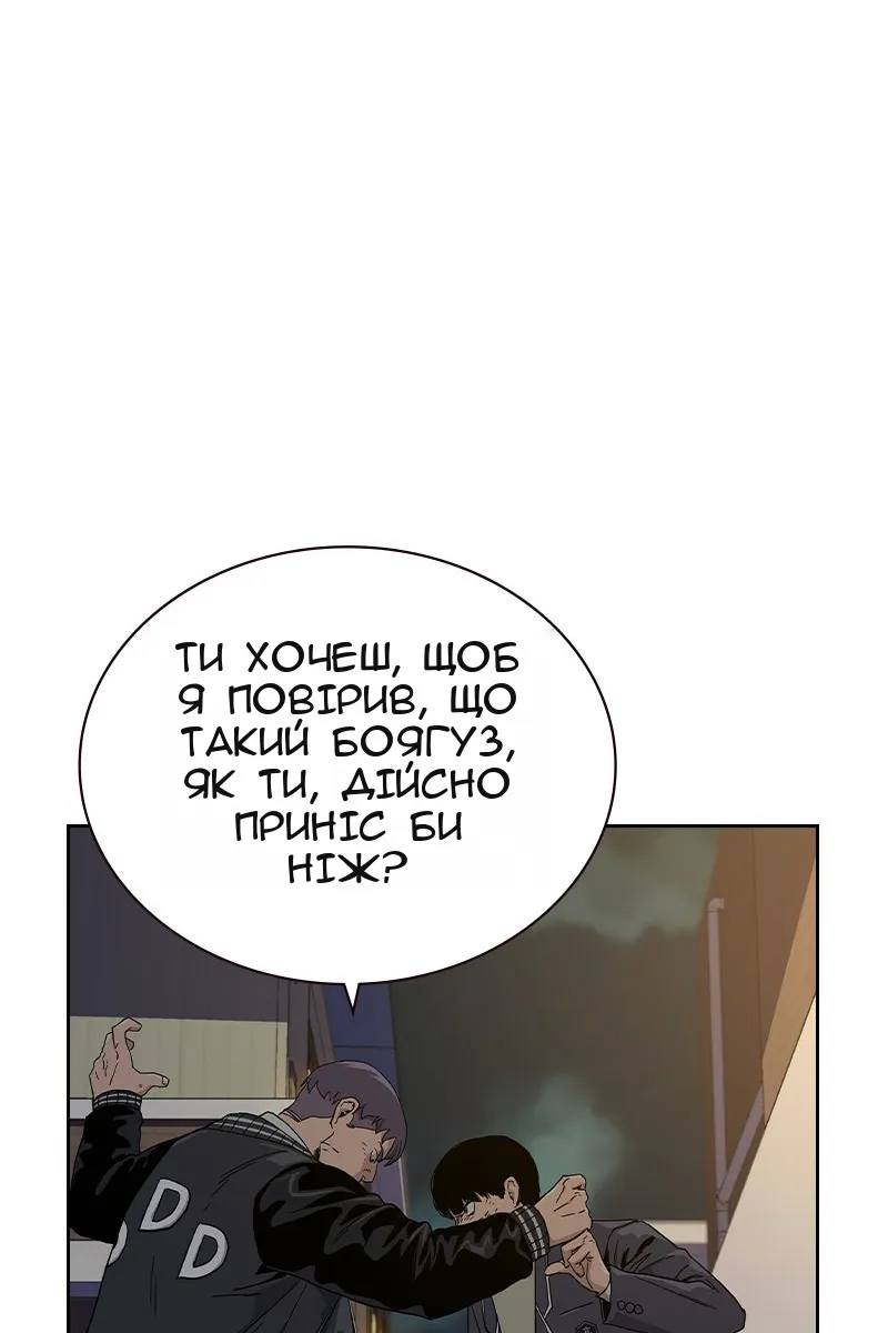 Сторінка 107