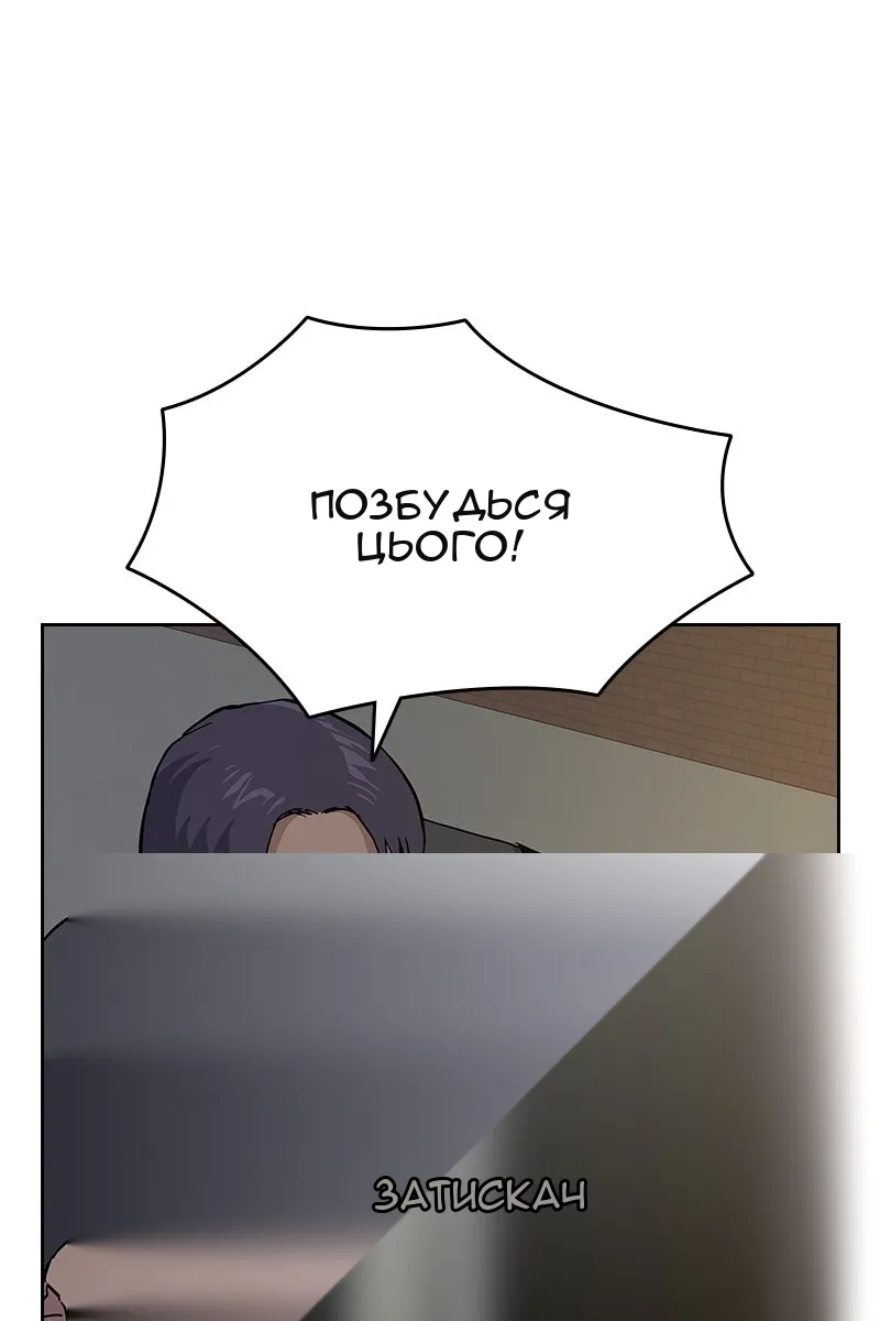 Сторінка 109