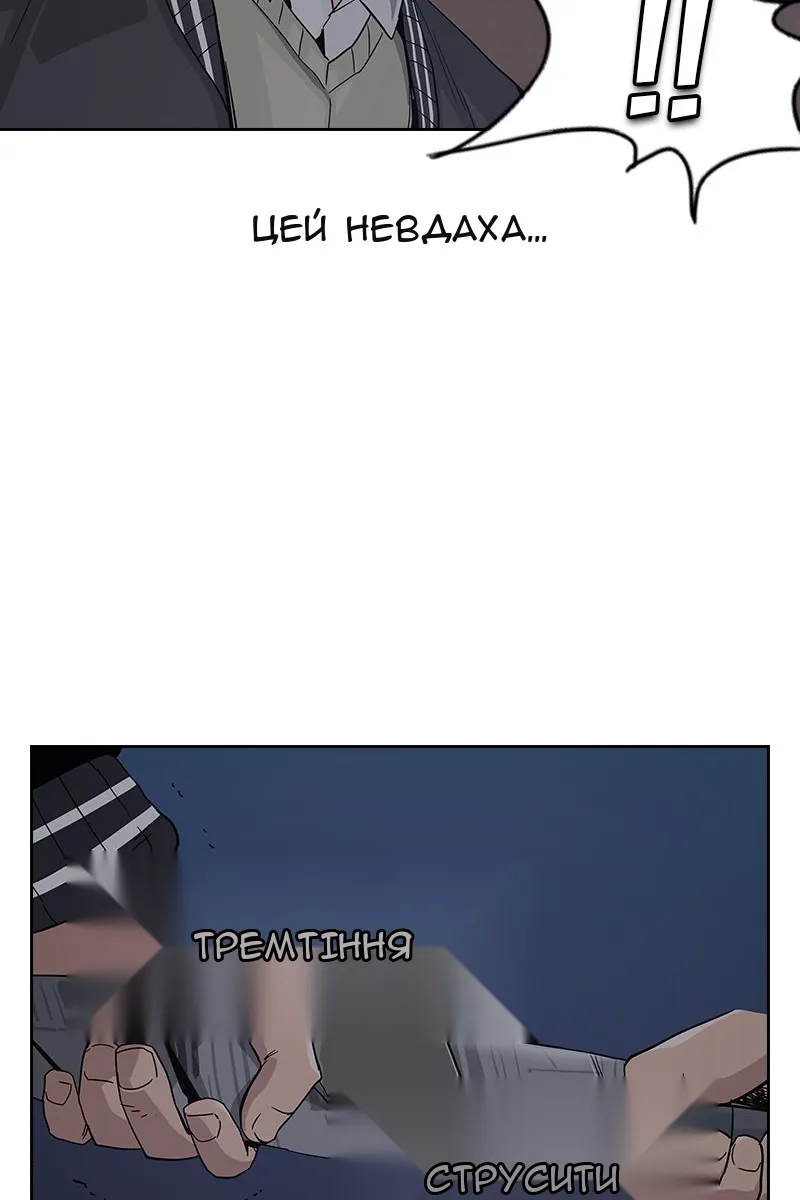 Сторінка 116