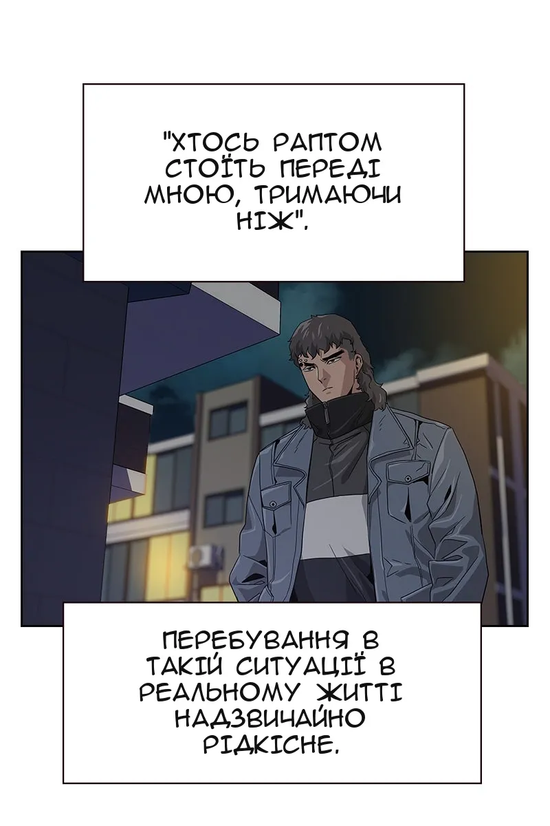Сторінка 120
