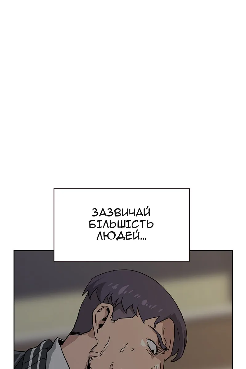 Сторінка 121