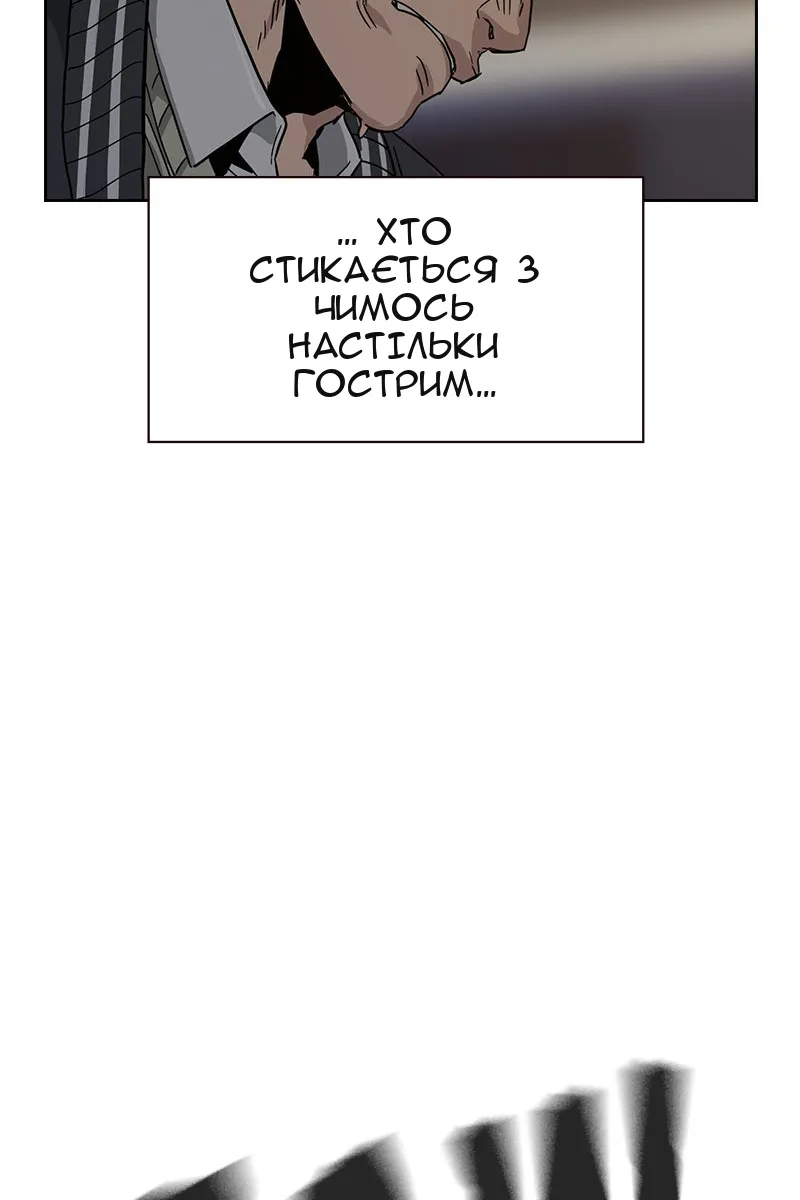 Сторінка 122