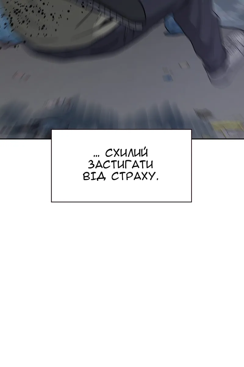 Сторінка 124