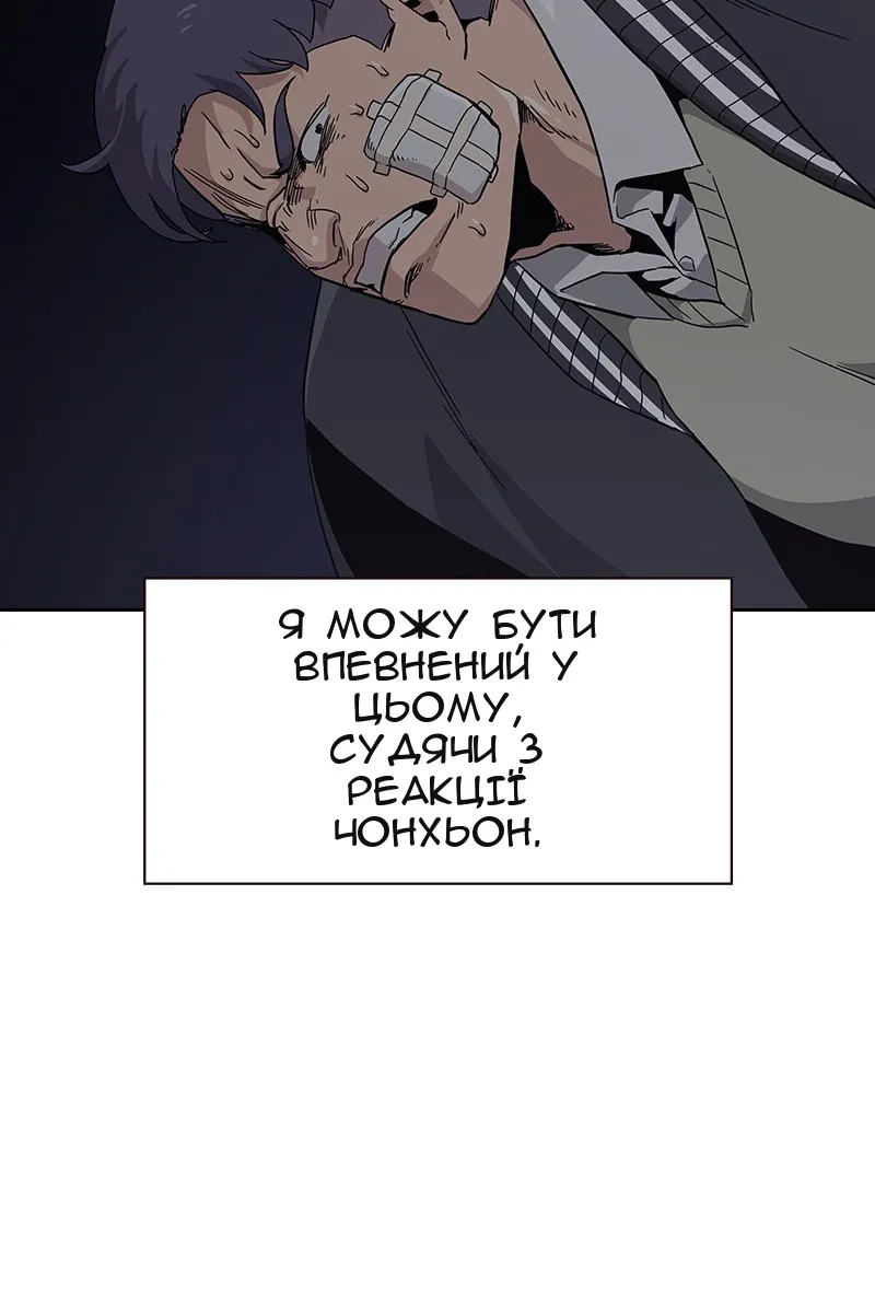 Сторінка 131
