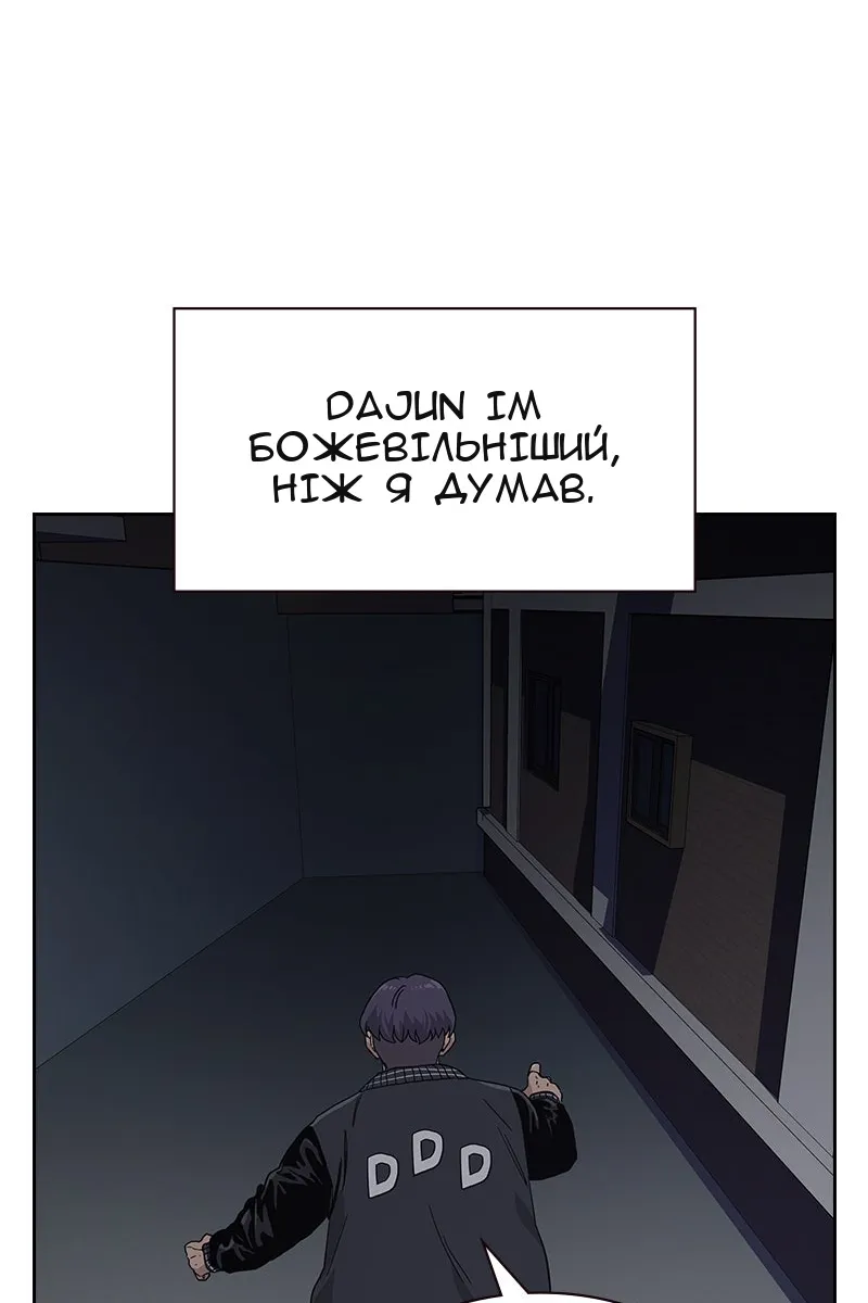 Сторінка 132