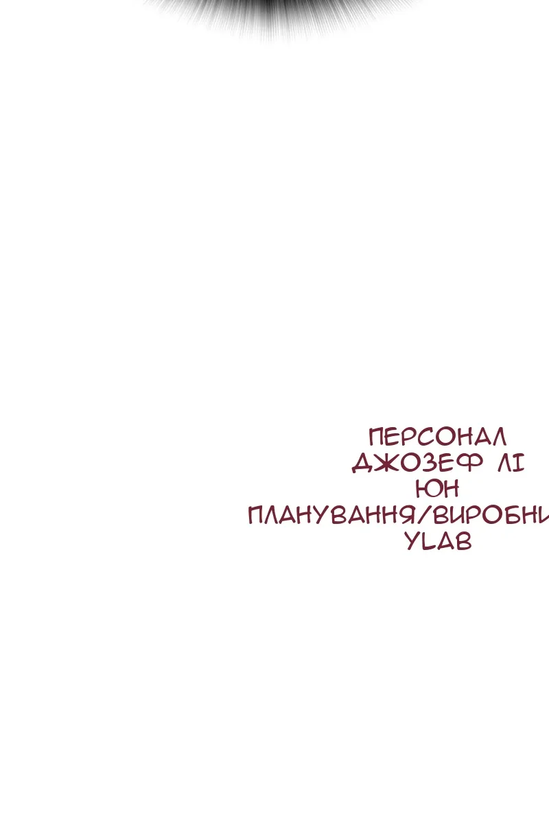 Сторінка 138